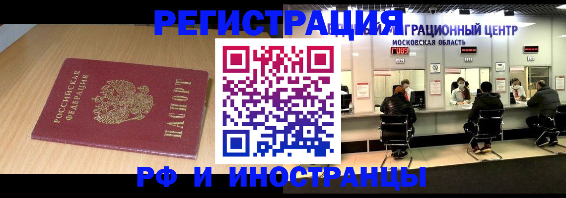 регистрация для дет. сада в Ступино