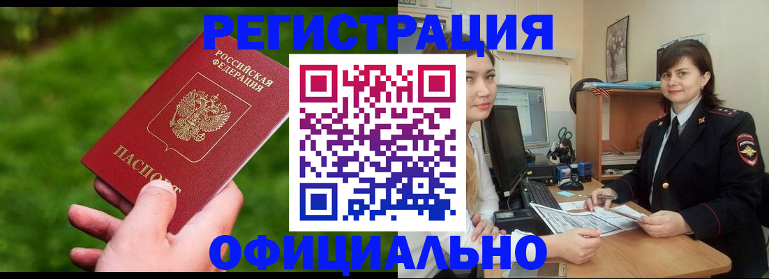 форма 3 в Ступино