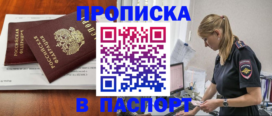форма 3 в Ступино
