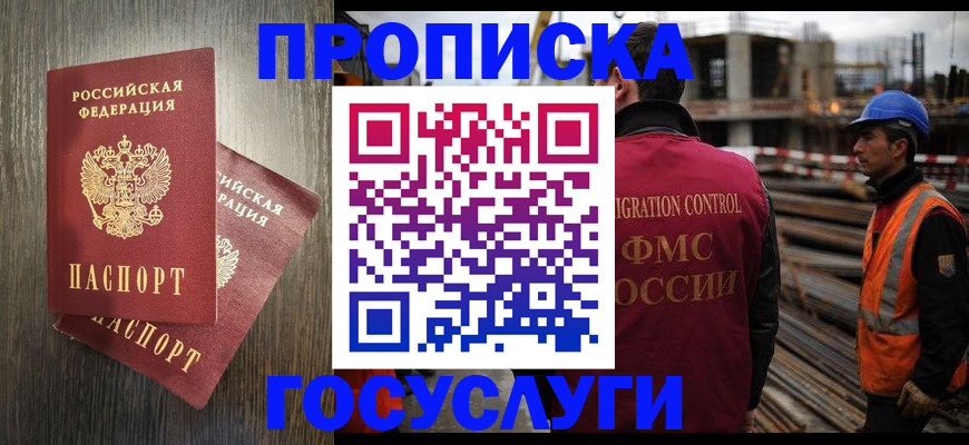регистрация для дет. сада в Ступино